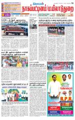 Nagai-Trichy Supplement