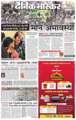 सिंगरौली 