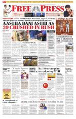 Free Press - Indore Epaper Edition