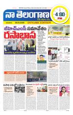 Naa Telangana Dynamic