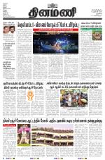 Dinamani - New Delhi