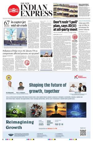 The New Indian Express-Vellore