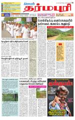 Dharmapuri-Salem Supplement
