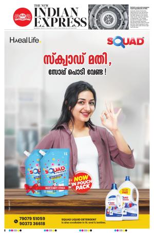 The New Indian Express-Kannur