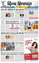 Divya Himachal Chandigarh+Mera Shimla +Aastha