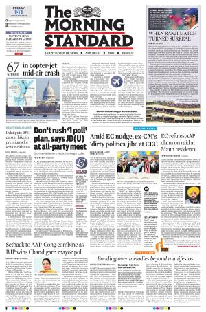The Morning Standard