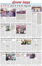 Punjabi Tribune (Patiala-Sangrur)