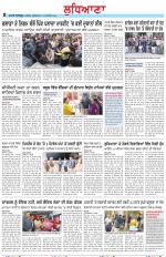 Punjabi Tribune (Ludhiana)