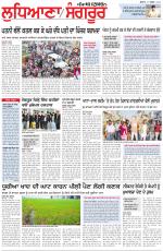 Punjabi Tribune (Ludhiana)