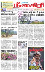 Nilgiri-Coimbatore Supplement