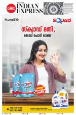 The New Indian Express-Thiruvananthapuram