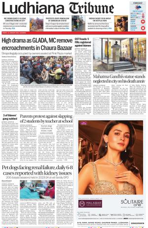 Ludhiana Tribune