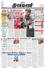 Dinamani - New Delhi