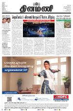 Dinamani - Villupuram