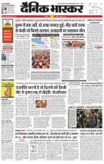 सिंगरौली 