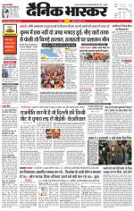 छतरपुर - टीकमगढ़ 