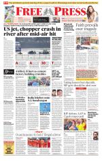 Free Press - Indore Epaper Edition