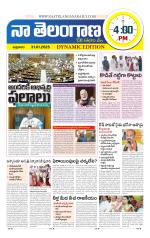 Naa Telangana Dynamic