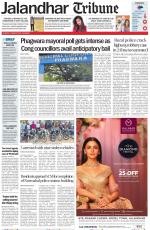 Jalandhar Tribune