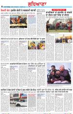 Punjabi Tribune (Ludhiana)