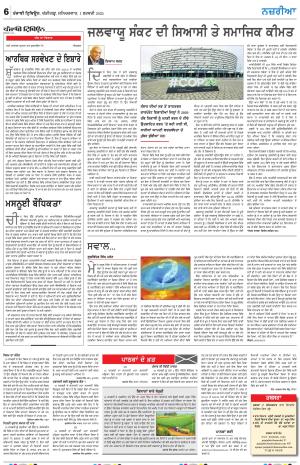 Nazaria_01_February_2025