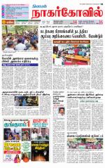 Kanyakumari-Nagarcoil Supplement