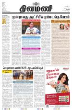 Dinamani - New Delhi