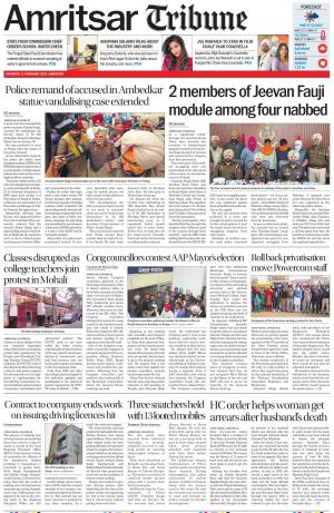 Amritsar Tribune