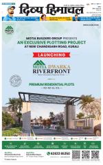 Divya Himachal Chandigarh+Mera Shimla +Aastha