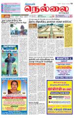 Nellai City-Tirunelveli Supplement
