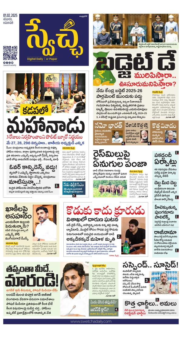 Read Now