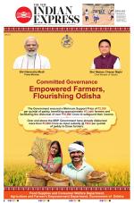 The New Indian Express-Sambalpur