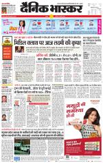 सतना-विंध्य