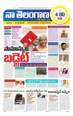 Naa Telangana Dynamic