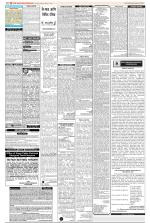 Public Notices Archive