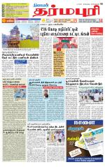 Dharmapuri-Salem Supplement