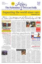 The Rahnuma - E- Deccan Daily