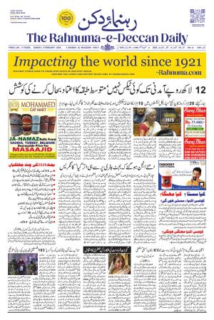 The Rahnuma E Deccan Daily 2 February 2025