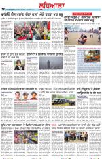 Punjabi Tribune (Ludhiana)