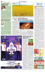 Trichy Supplement
