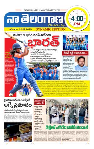 Naa Telangana Dynamic