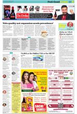 Public Notices Archive