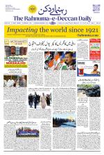 The Rahnuma - E- Deccan Daily