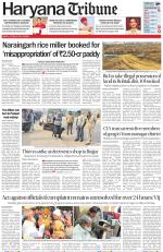 Haryana Tribune