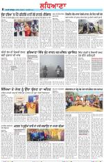 Punjabi Tribune (Ludhiana)