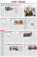 Punjabi Tribune (Majha/Doaba)