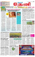 Theni-Madurai Supplement