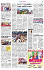 Nagarcoil Supplement