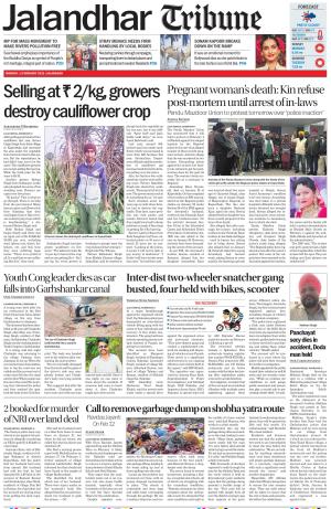 Jalandhar Tribune