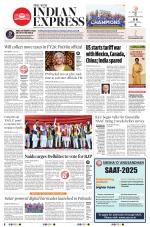The New Indian Express-Tadepalligudem